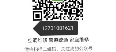 上下水维修改造 化粪池清理 高压清洗，管道疏通，打孔