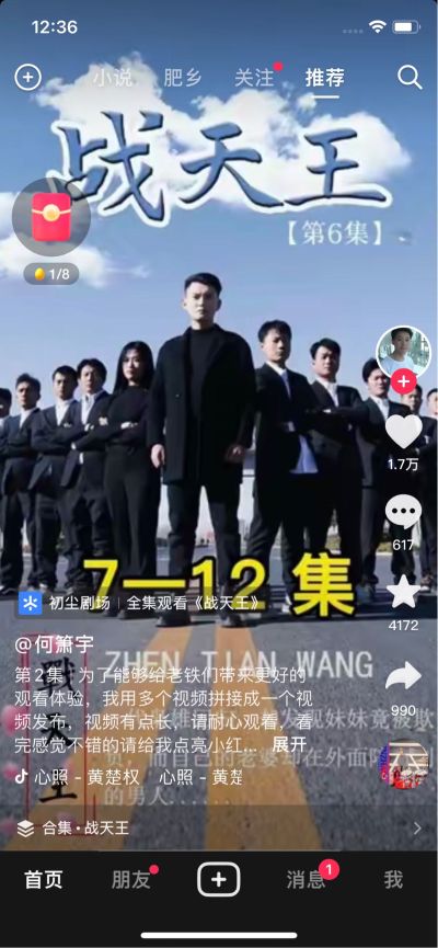 室内门安装木工