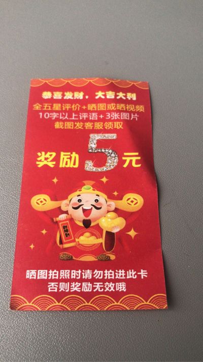 无
