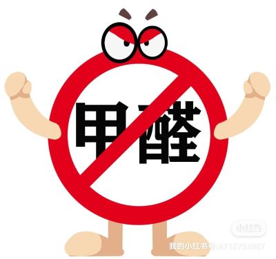 大江环保  甲醛治理 甲醛勘测  衣物回收  家电清洗