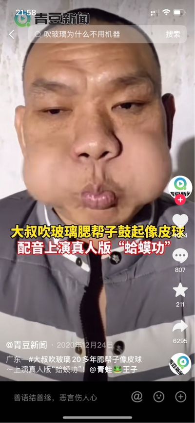 外卖