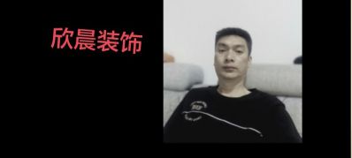 水电工室内外装修墙面地面工程建筑工程