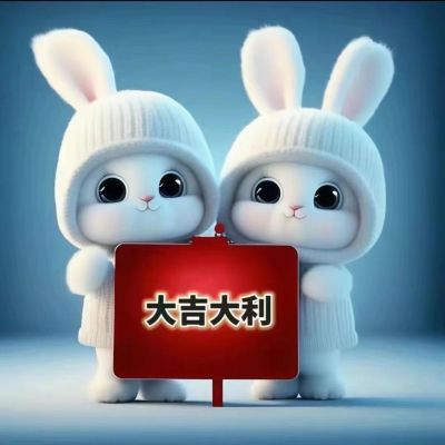 无
