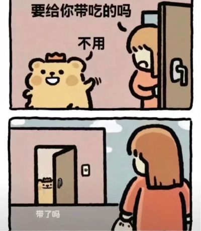 无
