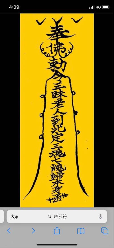 司机