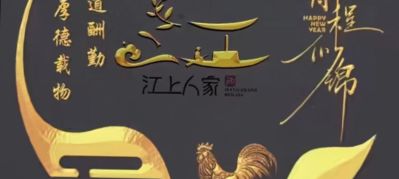 家装防水工装家装无