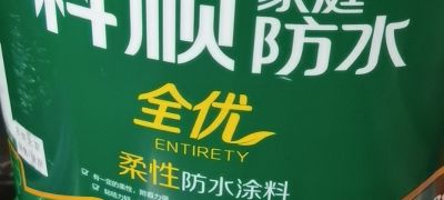 防水，美逢