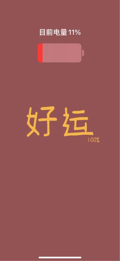 水电工程