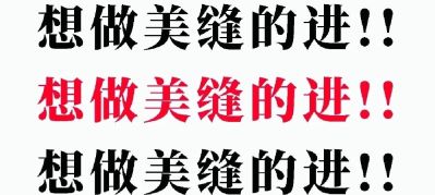 专业美缝，环氧彩砂，预约电话13693081861