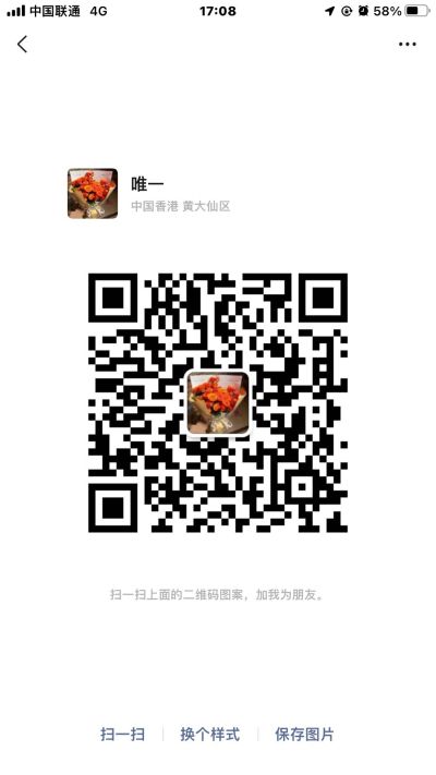 零售业
