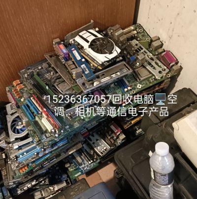 回收家电数码回收家电数码