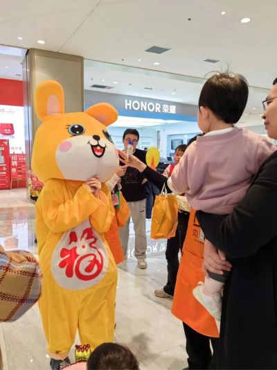 教育