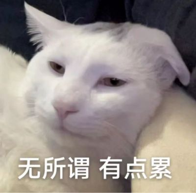 无