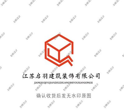 水电家装维修家庭维修服务