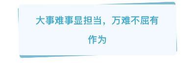 吃苦耐劳