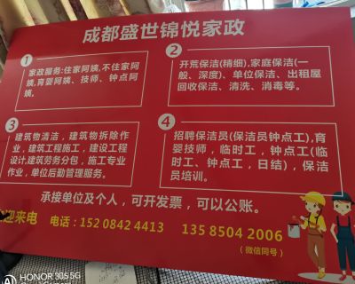 让客户满意，让家庭主妇轻松，让家庭干净美丽。