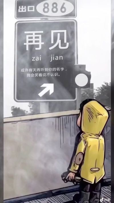 无