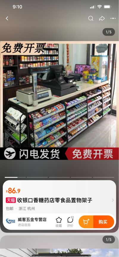 无