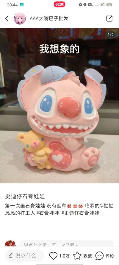 汽车维修