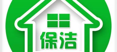 专业清洗地毯
15581248222