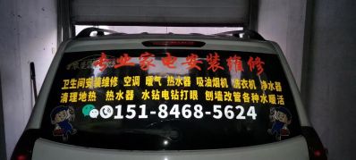 水暖，空调万能工