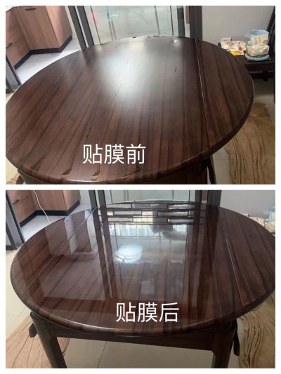 家具清洗贴膜