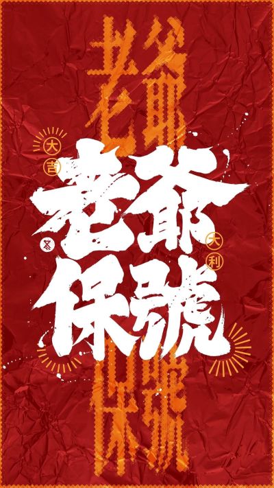 卫浴安装