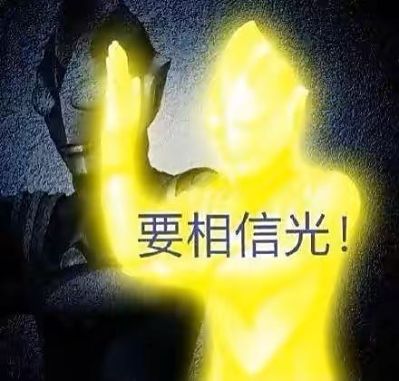 水电