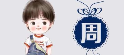 行政管理水电安装