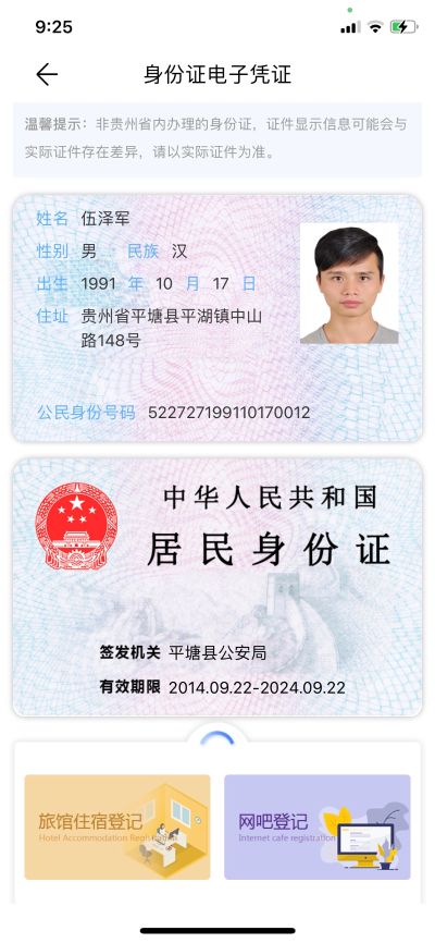 家具安装