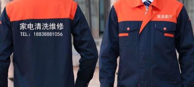 家电清洗维修