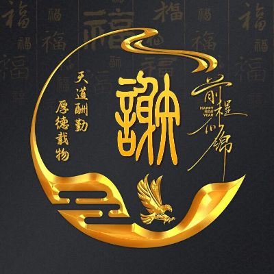 家具安装