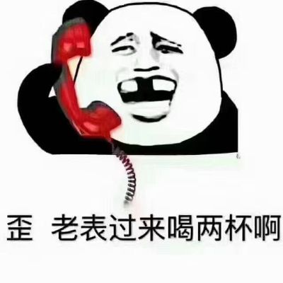 无