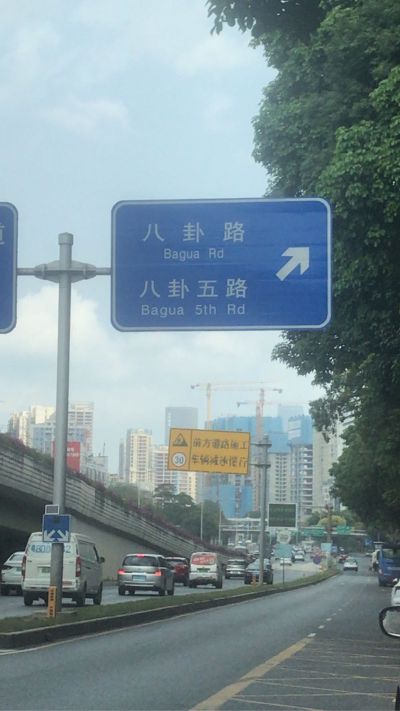 安装