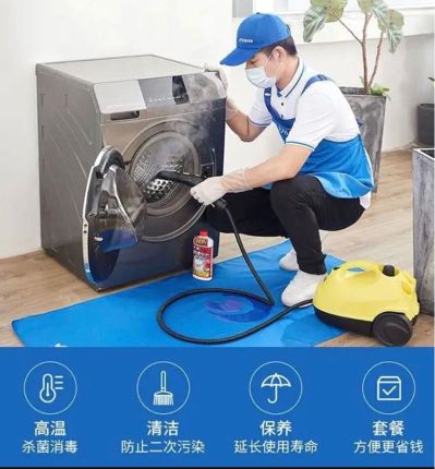 家电清洗家电清洗卫士家政服务