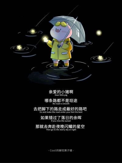无