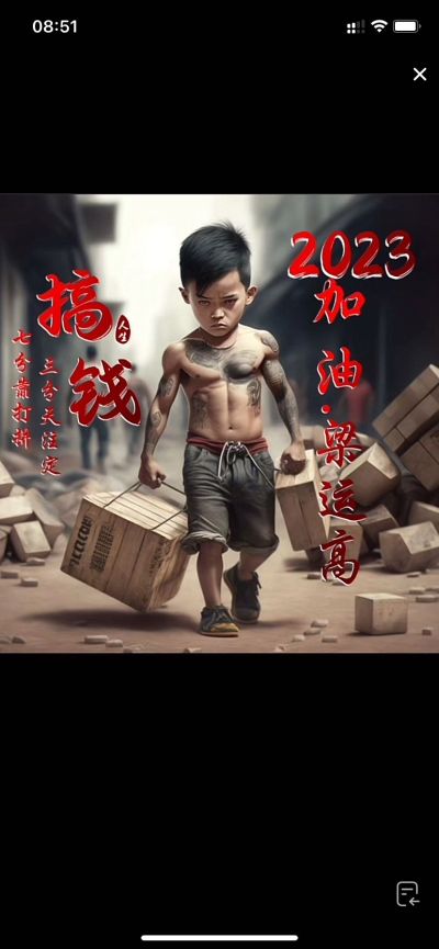 打拆搬运力工