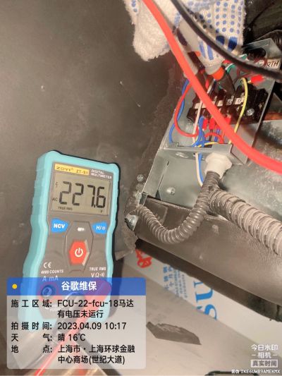 电工