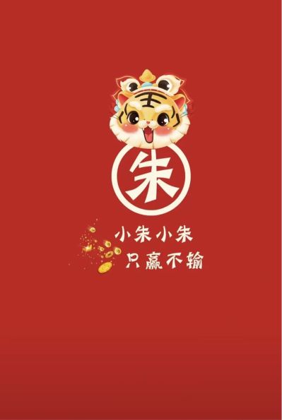 视频监控无线