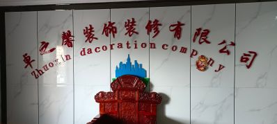 室内装修全屋整装专业木工吊顶