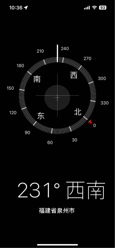 无