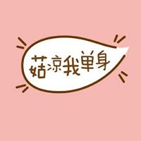 卸货装车干活