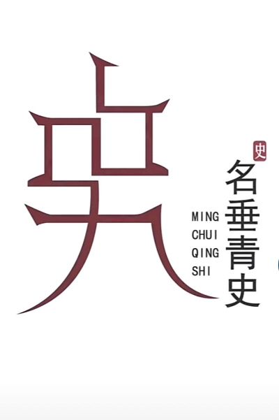 水电维修安装