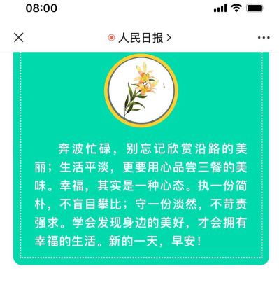 无