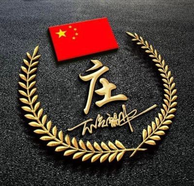 网约车