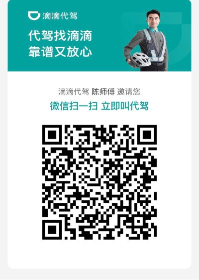 陈先生