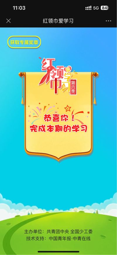 无