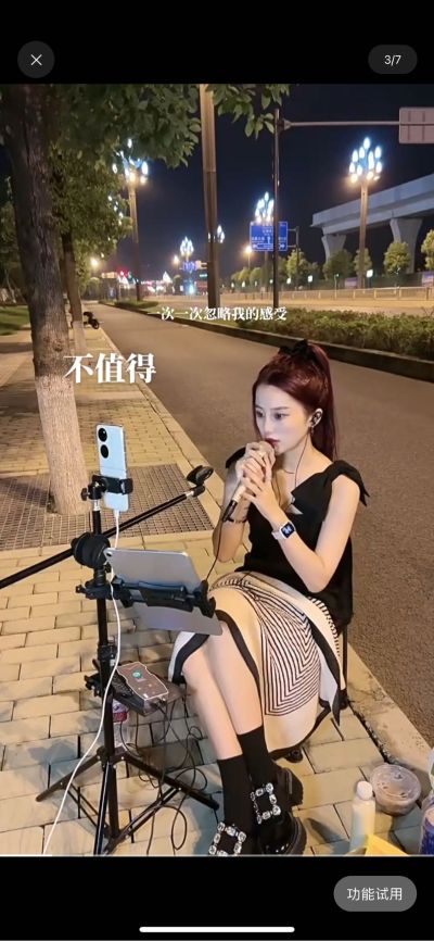 无