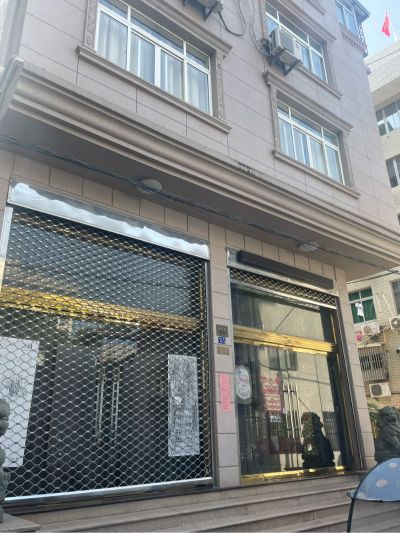 无