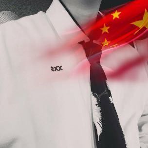 组装